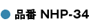�i��NHP-33